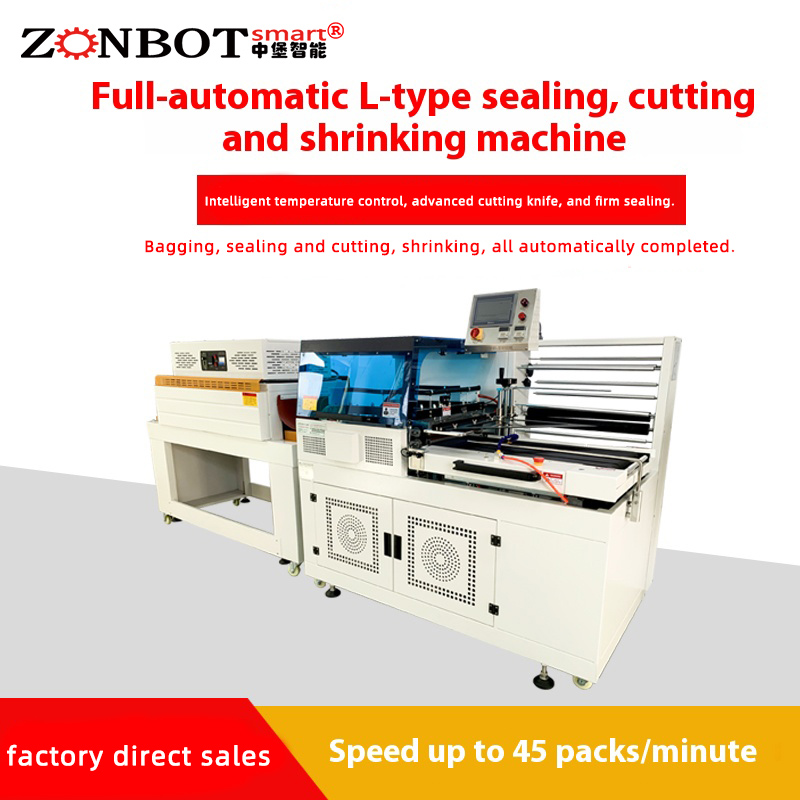 The working process of the automatic L-shaped sealing and cutting heat shrinkage machine
