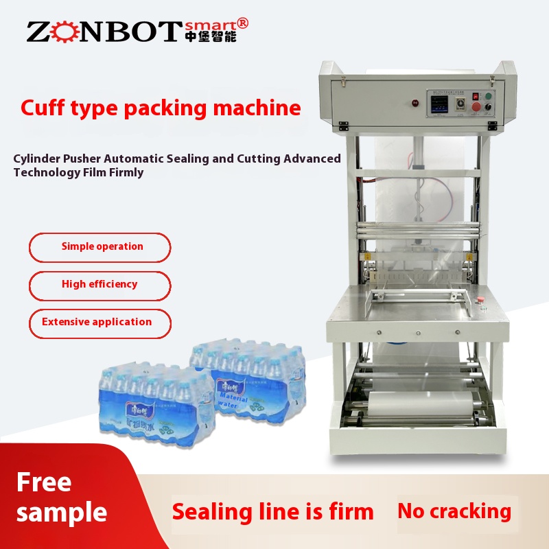 The cuff-type heat shrink film packaging machine has been widely used in product packaging across various industries, thanks to its advantages of high automation and strong compatibility.