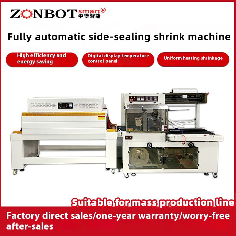 The automatic sealing, cutting and heat-shrink packaging machine features high efficiency, automation and a wide range of applications.