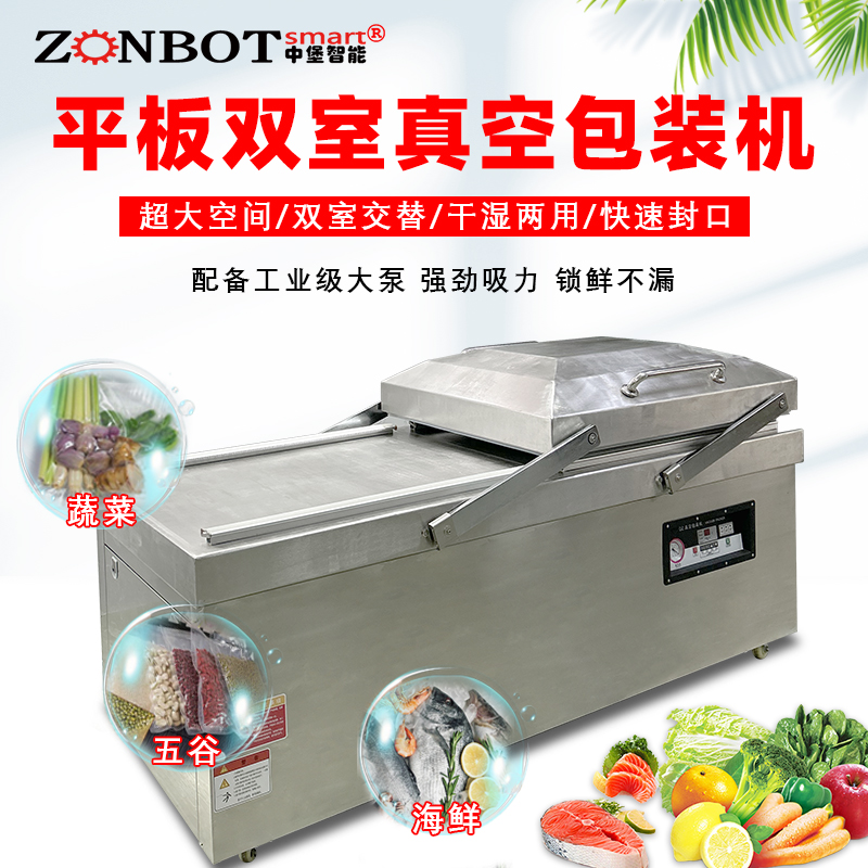 The alternating operation of the dual chambers greatly improves packaging efficiency, reduces waiting time, and is suitable for mass production.