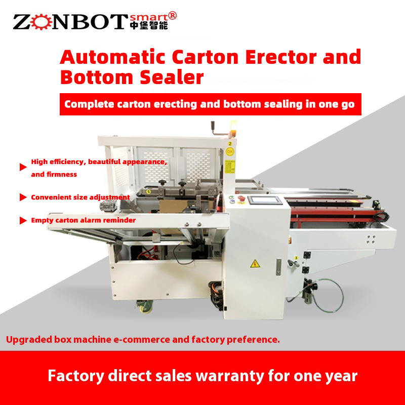 the working efficiency of the automatic carton forming and bottom-sealing machine