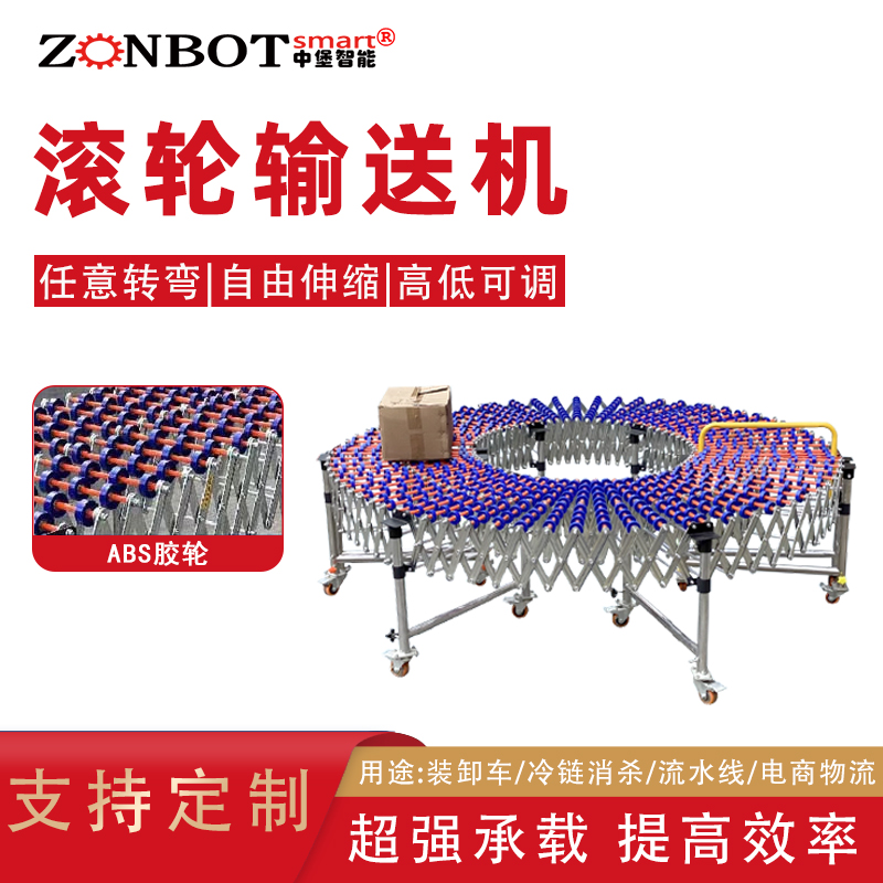 Unpowered roller conveyors are suitable for transporting items with flat and non-deformable bottoms.