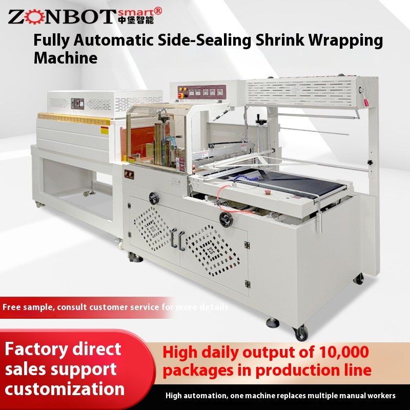The automatic side sealing heat shrink packaging machine features a high level of automation and a wide range of applications.