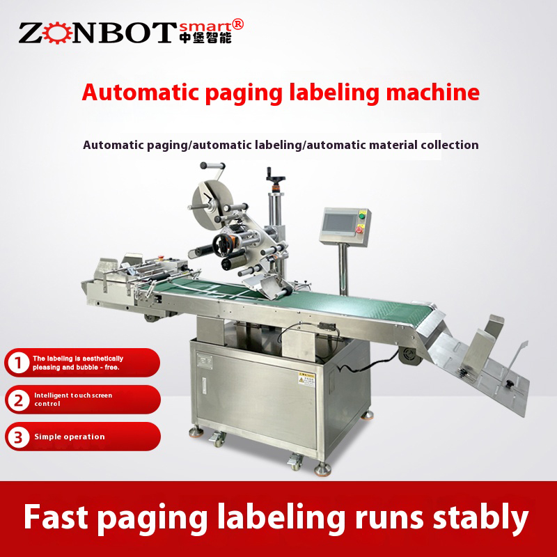 The automatic sheet-feeding labeling machine features high-speed operation, which is suitable for meeting the needs of mass production.