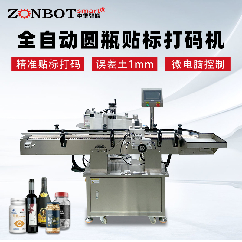 The advantages and efficiency of the round bottle positioning labeling machine