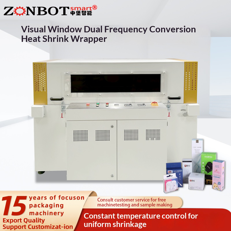 Heat Shrink Packaging Machine, Hardware Fittings Packaging Box Shrink Wrapper, Tableware & Daily Necessities Heat Shrink Film Packaging Machine