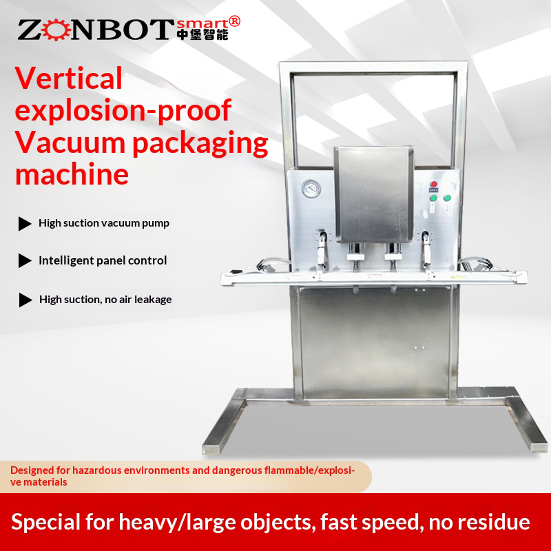 The explosion-proof configurations of the Vertical Explosion-Proof Vacuum Packaging Machine are concentrated in key components such as electrical systems, power units, and sealing & filtration assemblies, enabling it to adapt to special operating conditions involving flammable and explosive substances