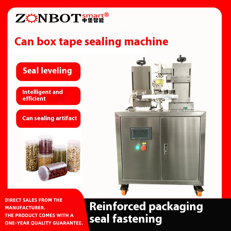 The Automatic Can & Box Tape Sealing Machine is a packaging equipment that balances flexibility and practicality, effectively solving the problems of low efficiency and poor quality in manual sealing.